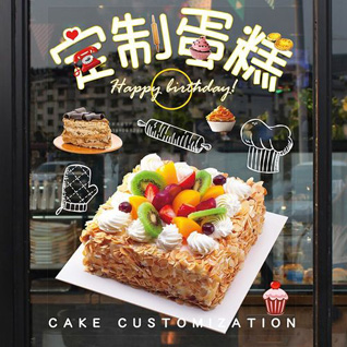 江苏苏州太仓市科教新城群星社区蛋糕预定